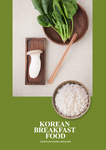 韩国料理海报