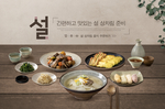 韩国料理海报