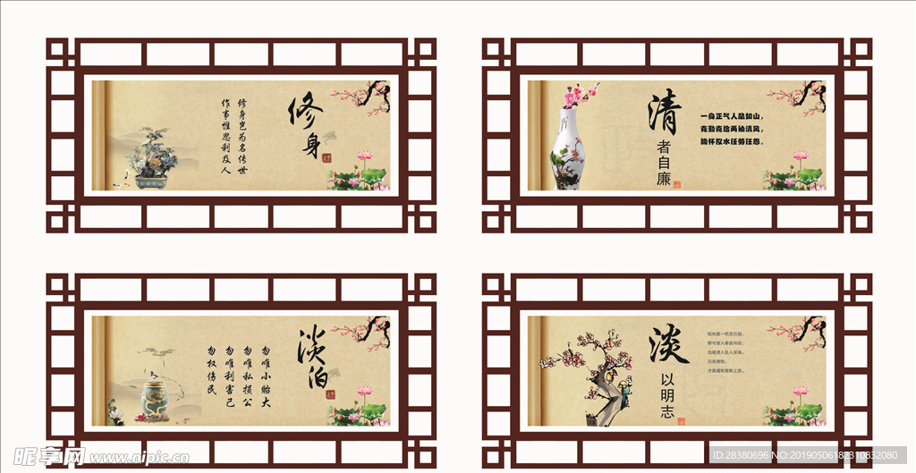 传统文化标牌
