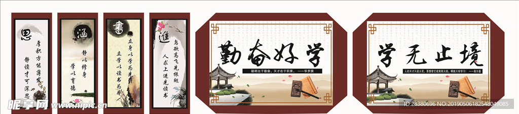 传统文化标牌