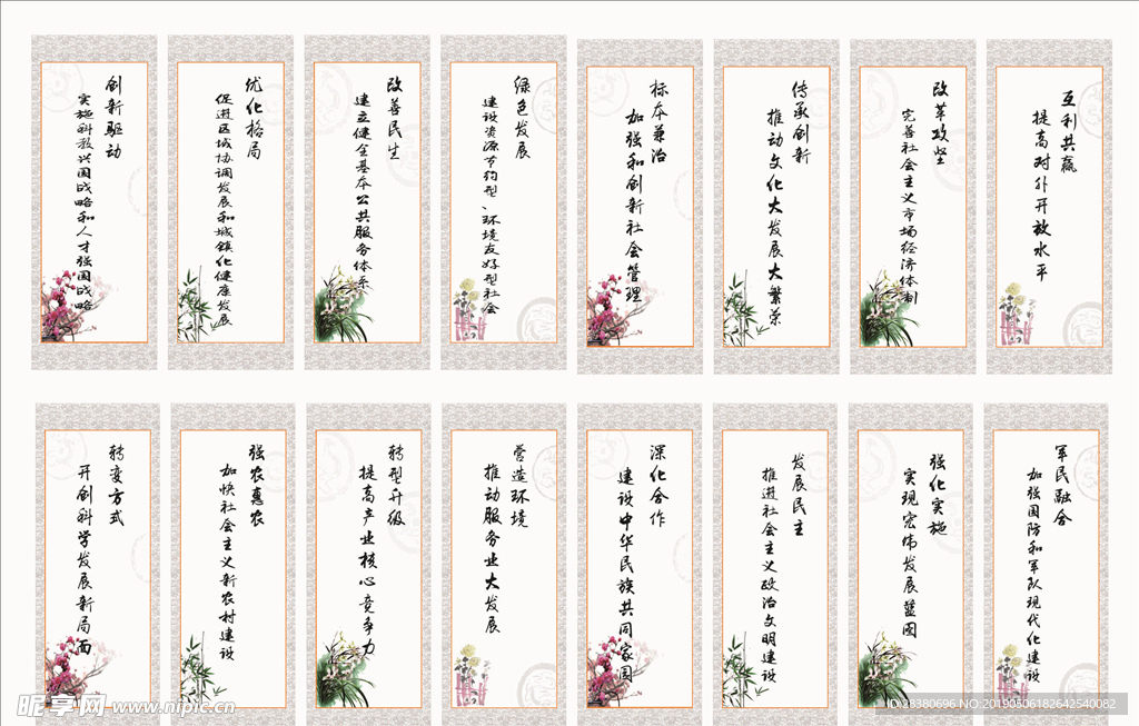 传统文化标牌