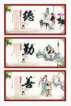 传统文化标牌