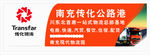 企业户外画面
