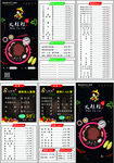 韩式炭火烤肉