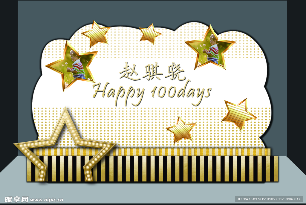 背景墙