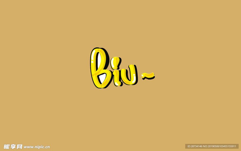 搞笑biu