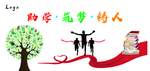助学 筑梦 铸人