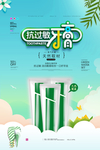 牙膏
