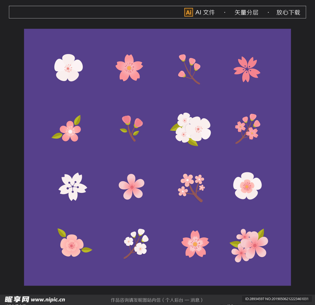 花朵