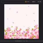 鲜花