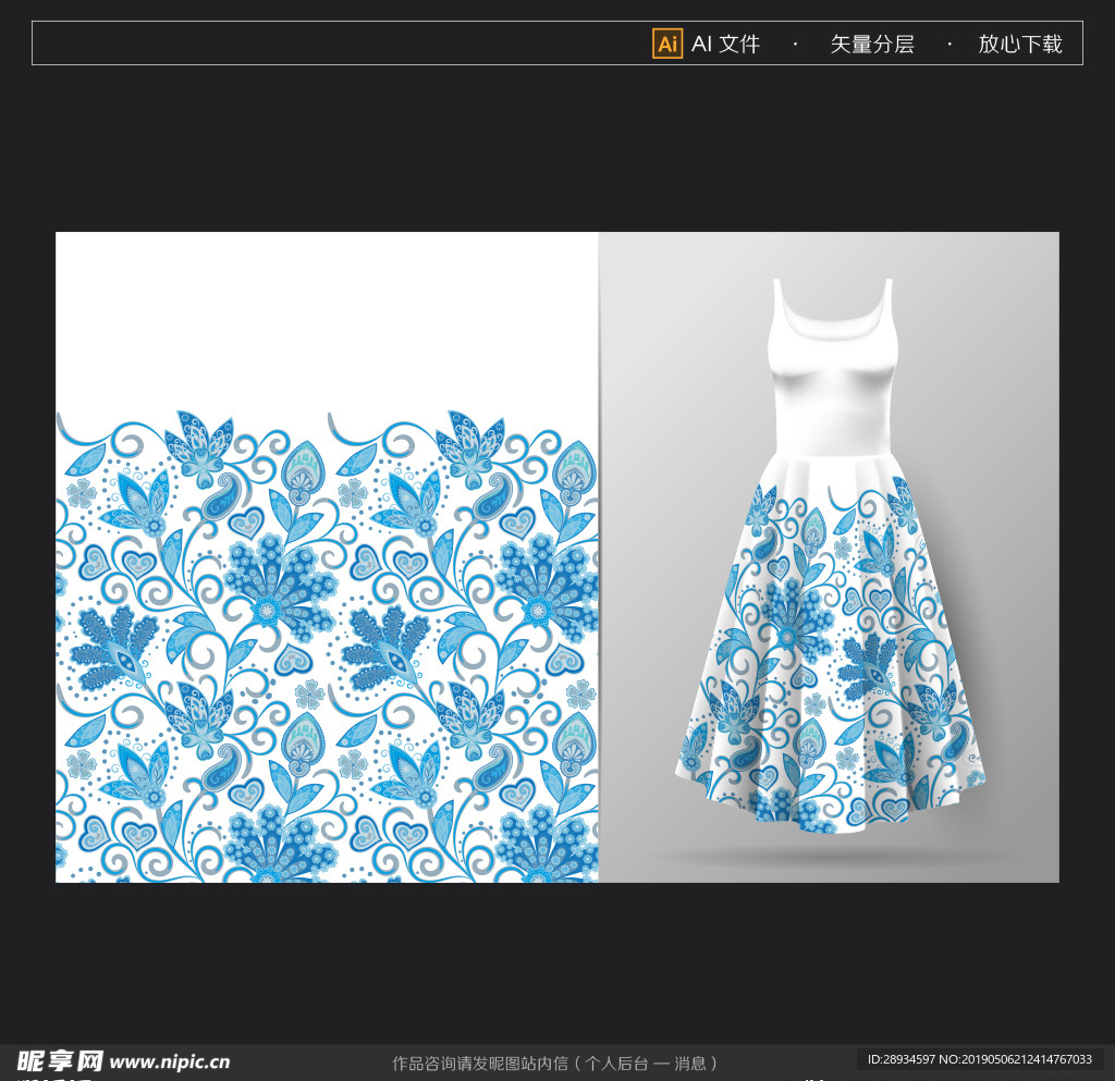 花纹