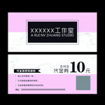 网红ins风 美甲美睫 纹绣