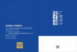 公司画册