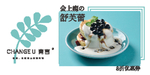 代金券