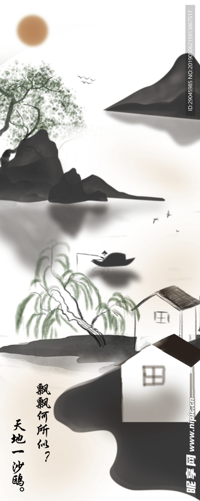 夕阳背景图