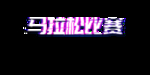 抖音风格海报