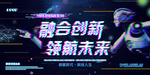 抖音风格海报