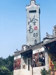 广州岭南印象