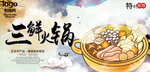 冒菜
