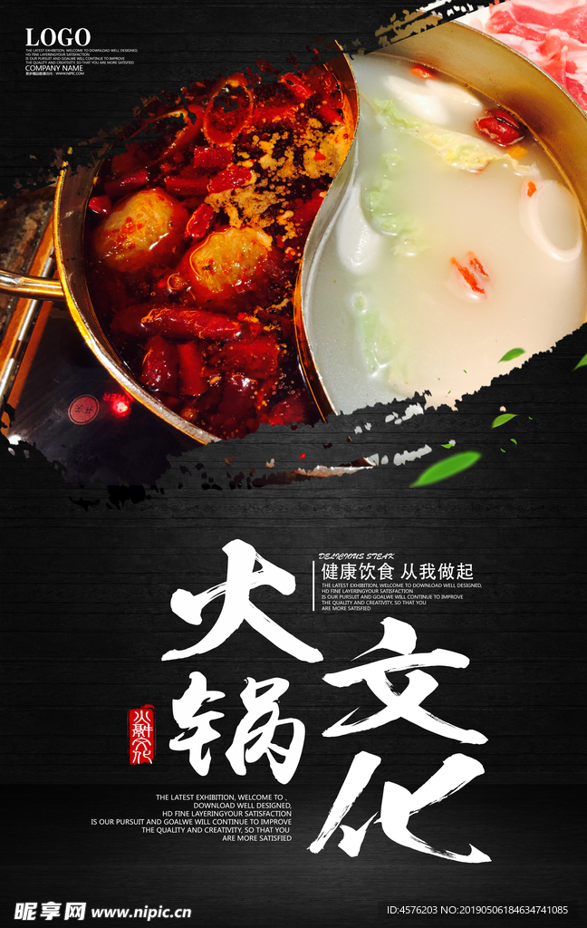 冒菜