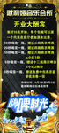 歌莉娅音乐会所派对高档KTV图