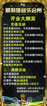 歌莉娅音乐会所派对高档KTV图