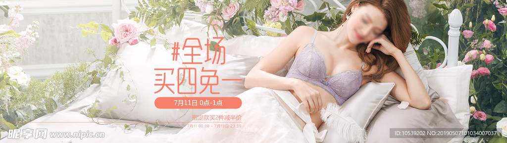 内衣轮播图