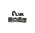 朋克造型