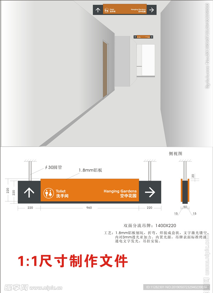 双面分流吊牌