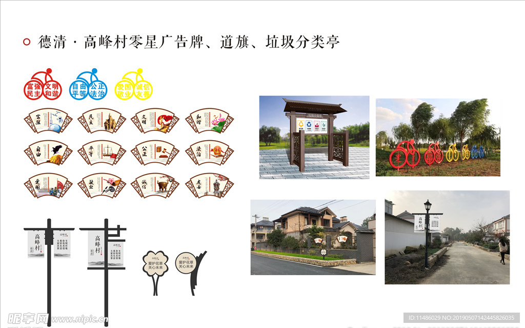 室外广告标牌