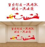 努力打造一流团队