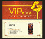 贵宾券 剪影 底纹 名片卡片