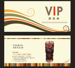 贵宾券 剪影 底纹 名片卡片