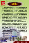 聚仙春养生酒