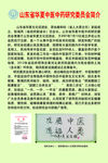 聚仙春养生酒