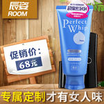 化妆品主图