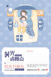 母亲节海报