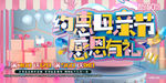 母亲节海报