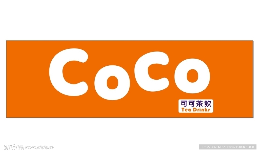 coco 门头 店招 cdr