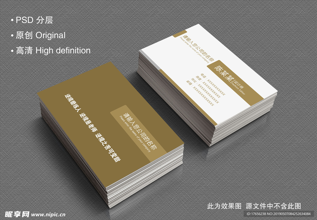 个性名片