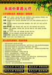 火罐