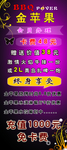 咖啡展架