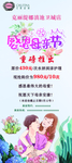 奥兰多广告
