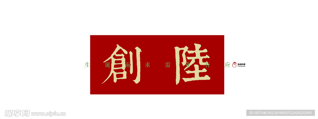 企业画册