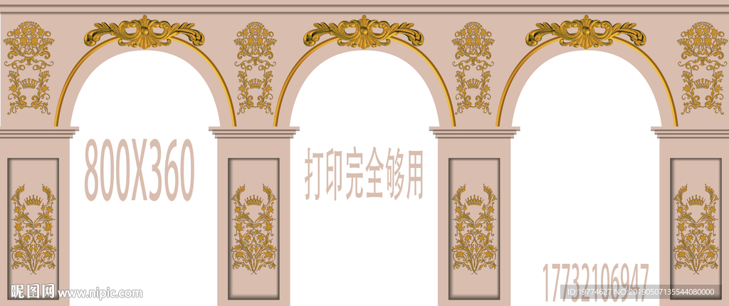 西式婚礼拱门