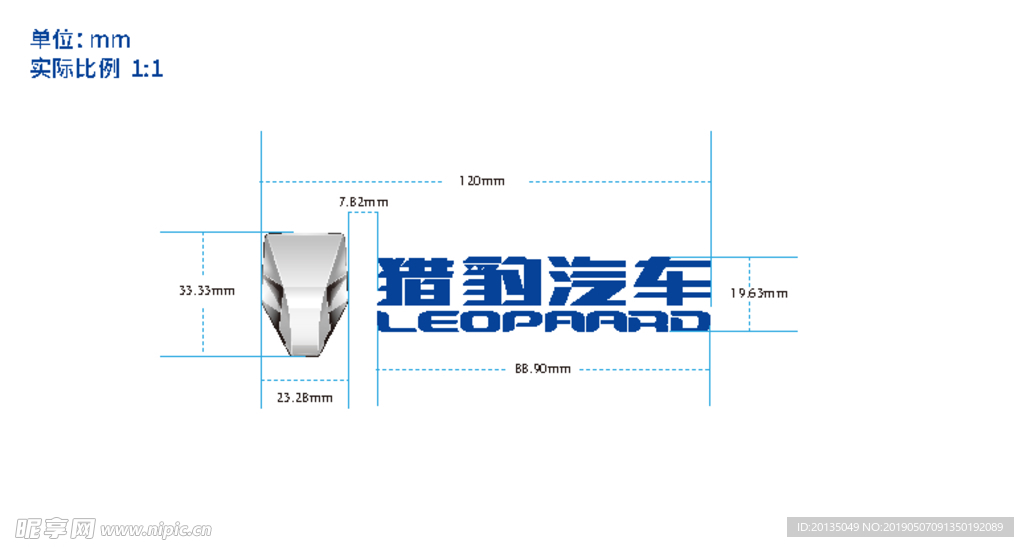 猎豹汽车2019 logo更新