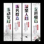 廉洁文化 清正廉洁 清廉 廉洁