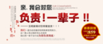 创意文字排版 淘宝广告模版 淘