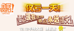 创意文字排版 淘宝广告模版 淘