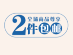创意文字排版 淘宝广告模版 淘